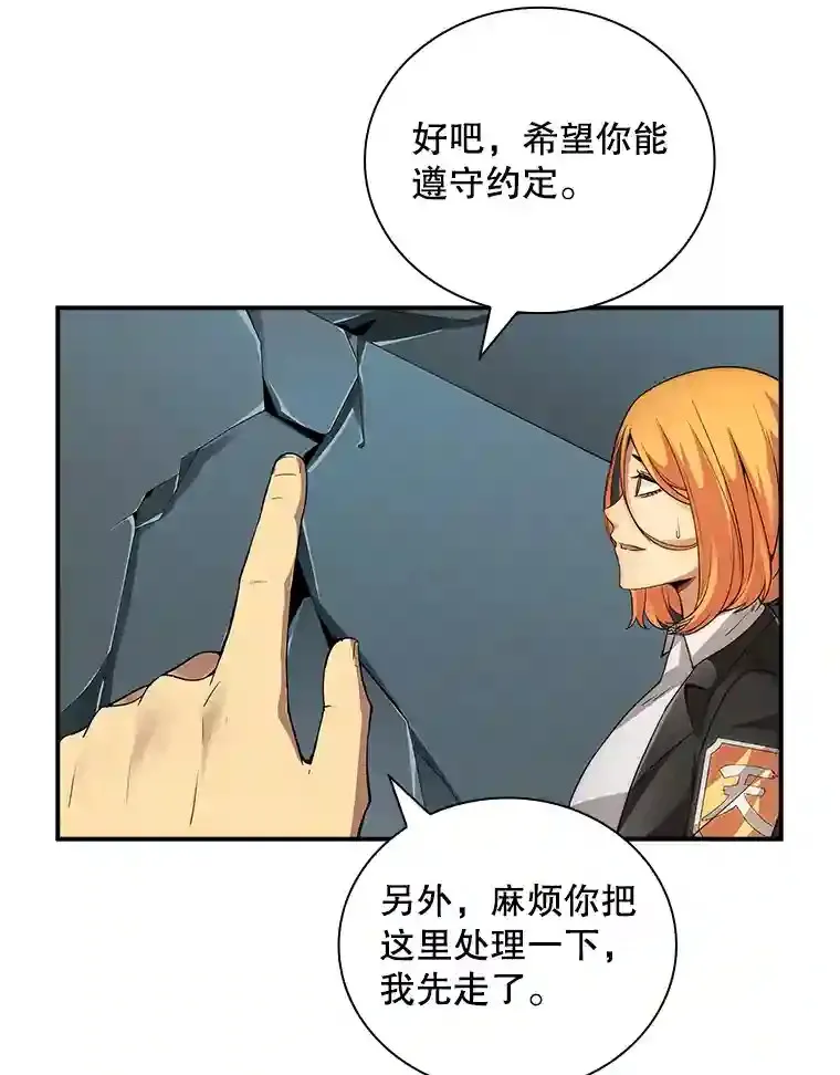 5.对练 第143页