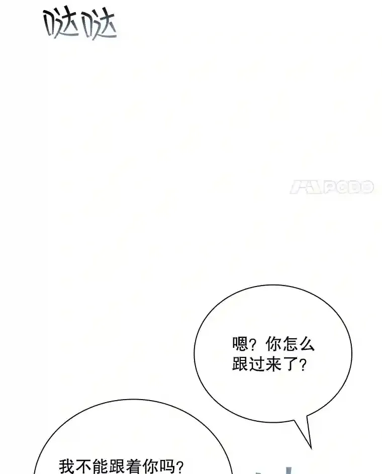 5.对练 第147页