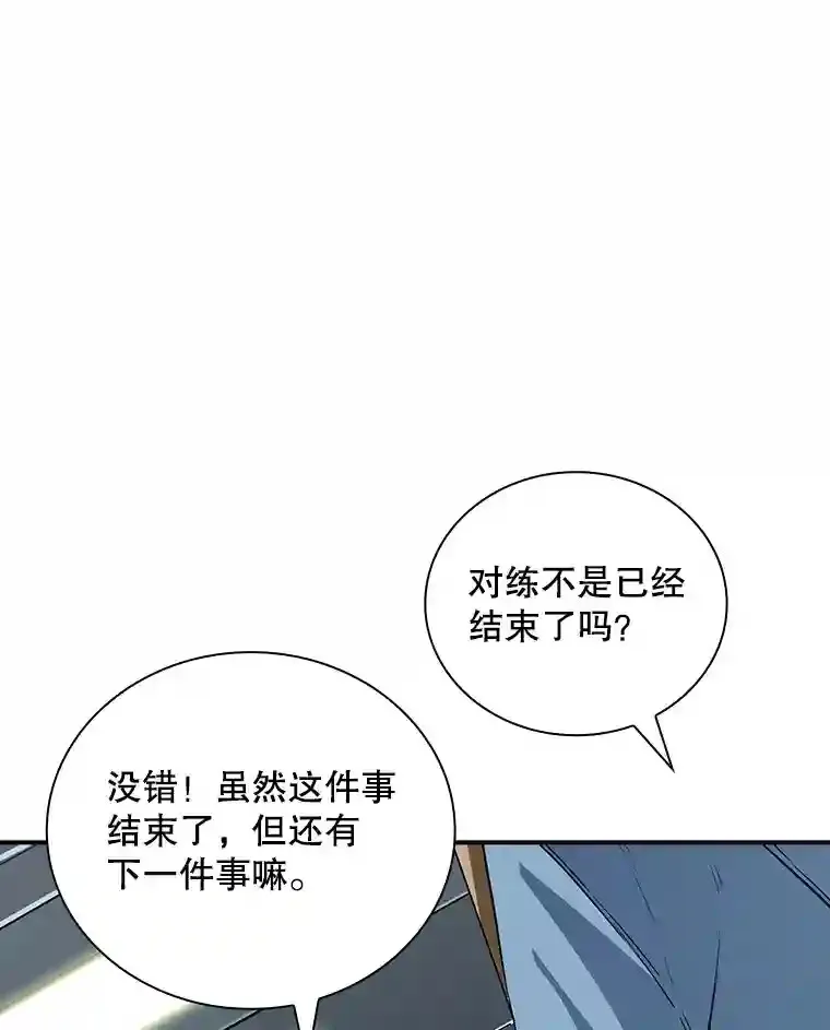 5.对练 第149页