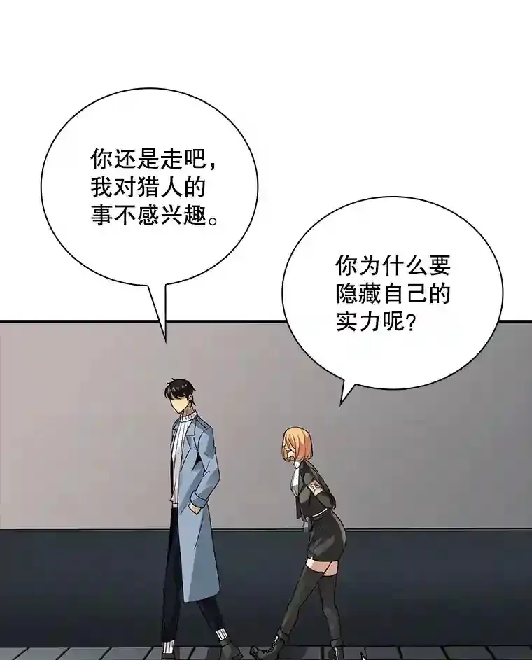 5.对练 第151页