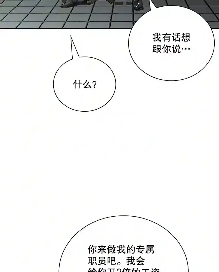 5.对练 第152页