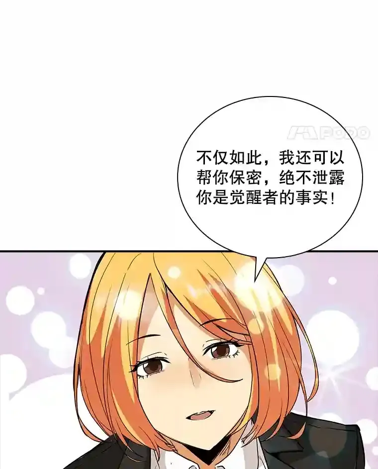 5.对练 第154页