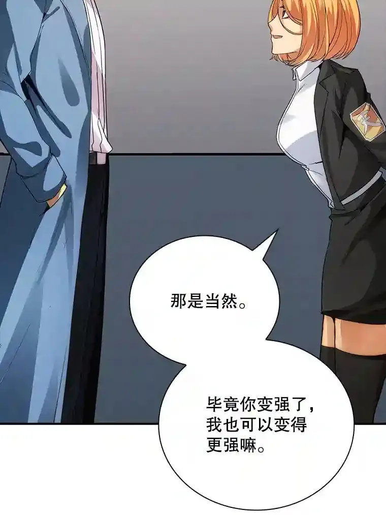 5.对练 第158页