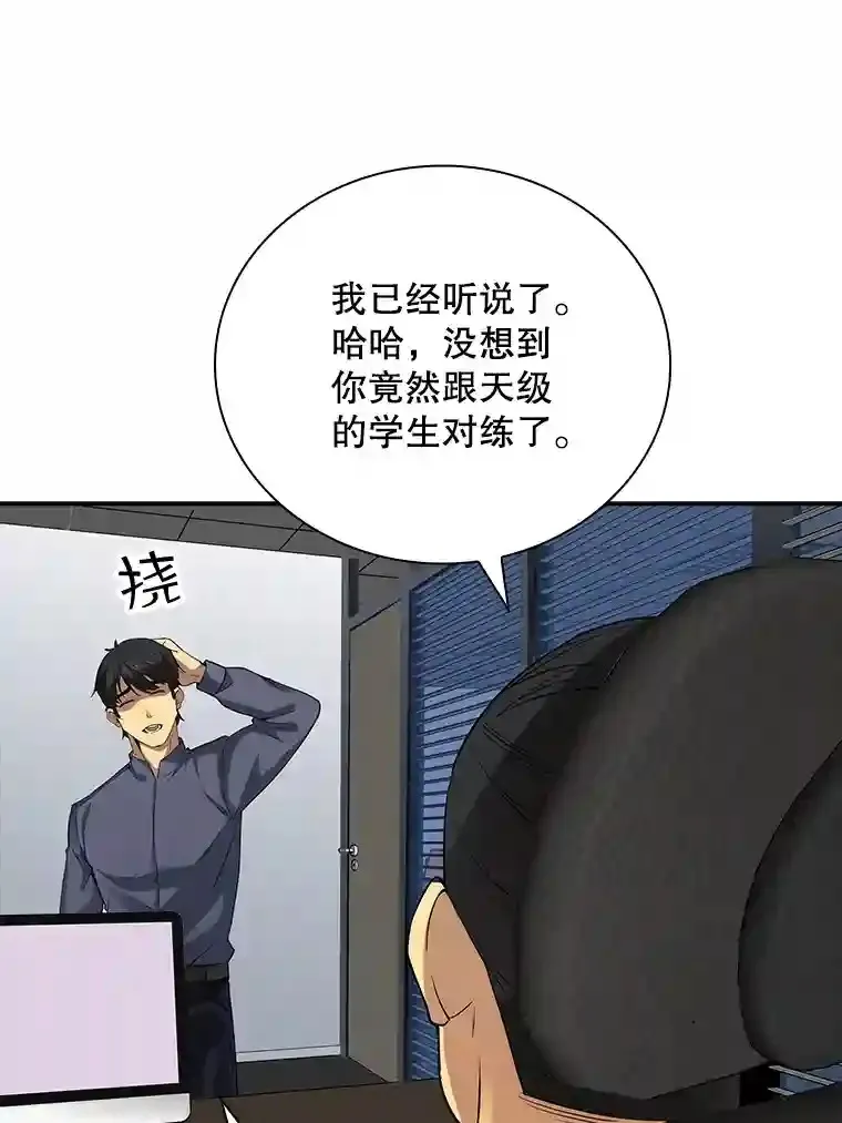 5.对练 第162页