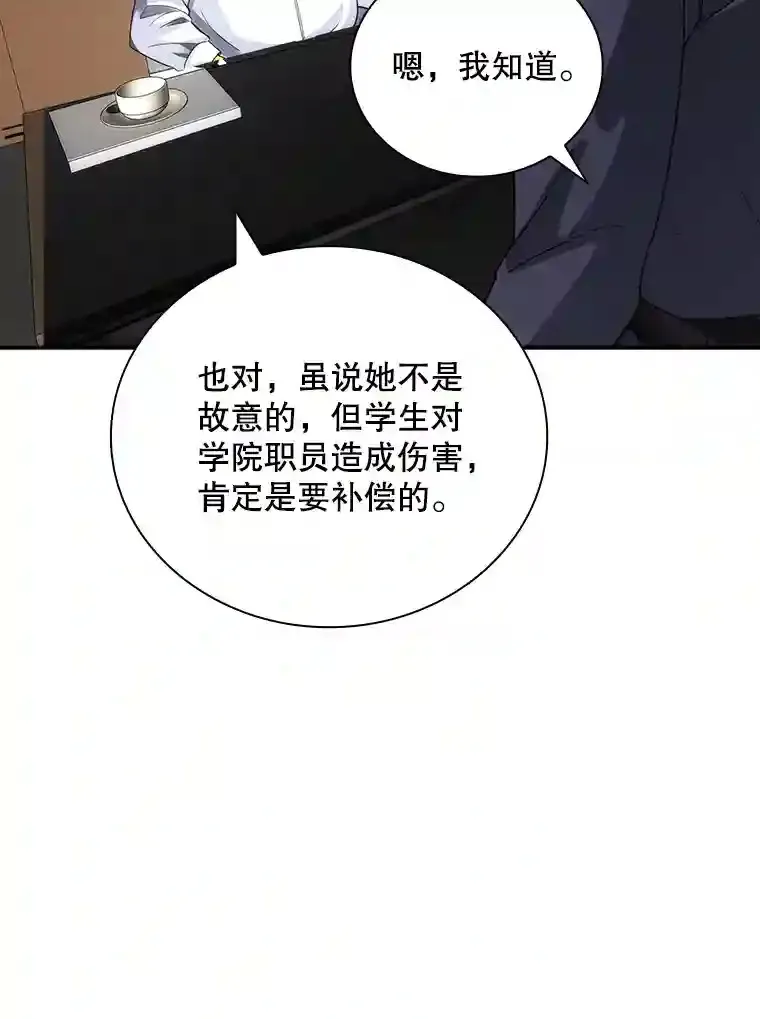 5.对练 第166页