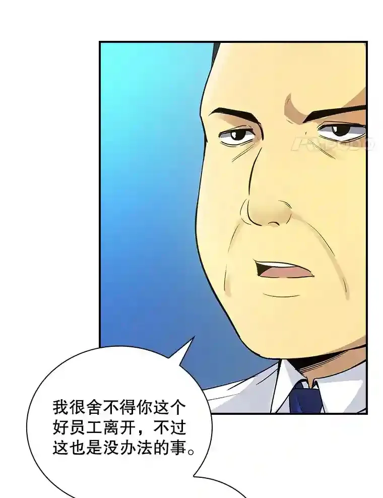5.对练 第167页