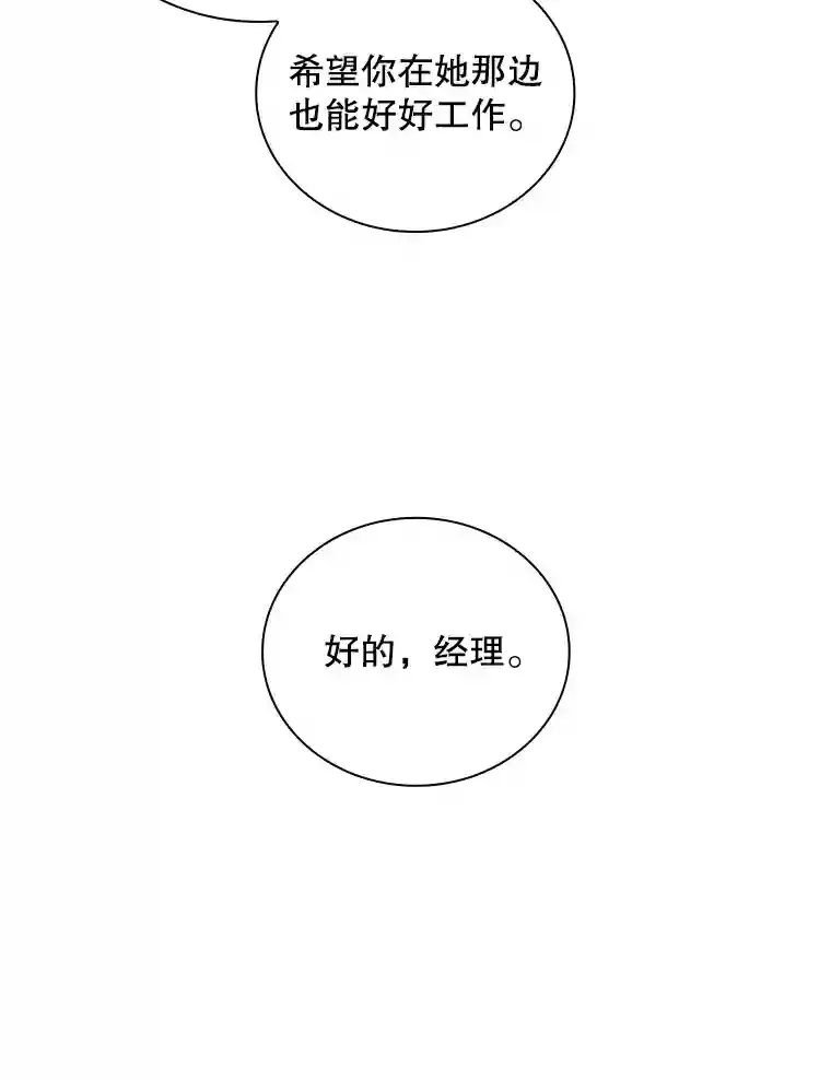 5.对练 第168页