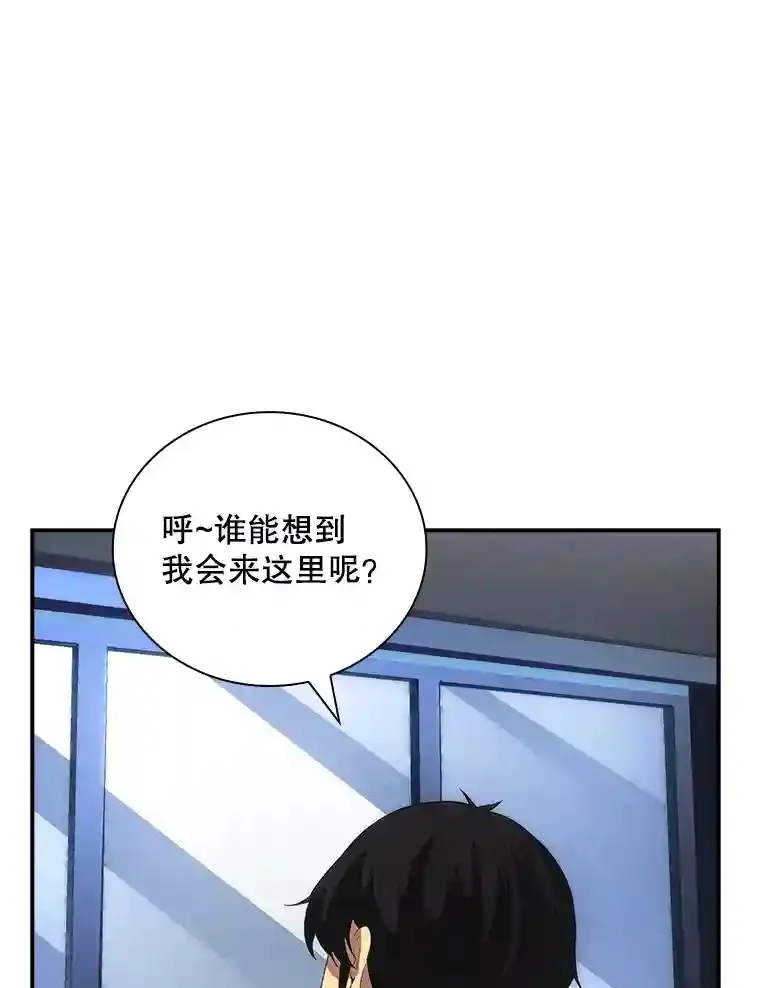 5.对练 第172页