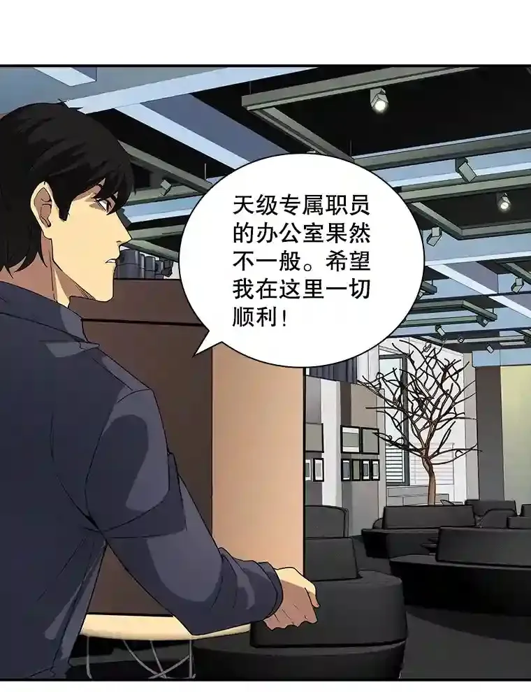5.对练 第174页