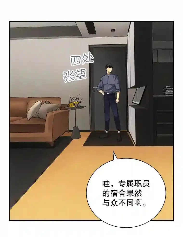 5.对练 第177页