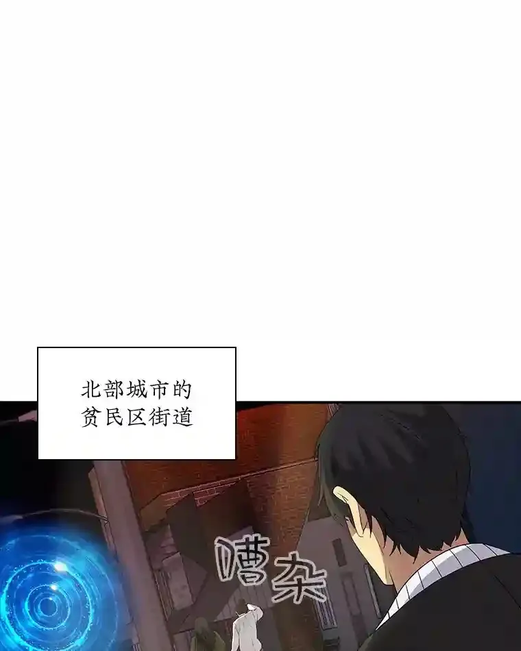 8.青龙公会 第119页