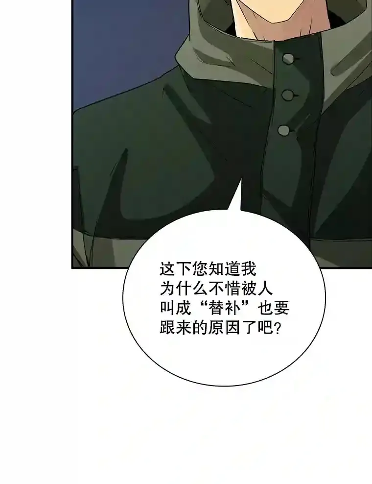 13.偷袭 第34页