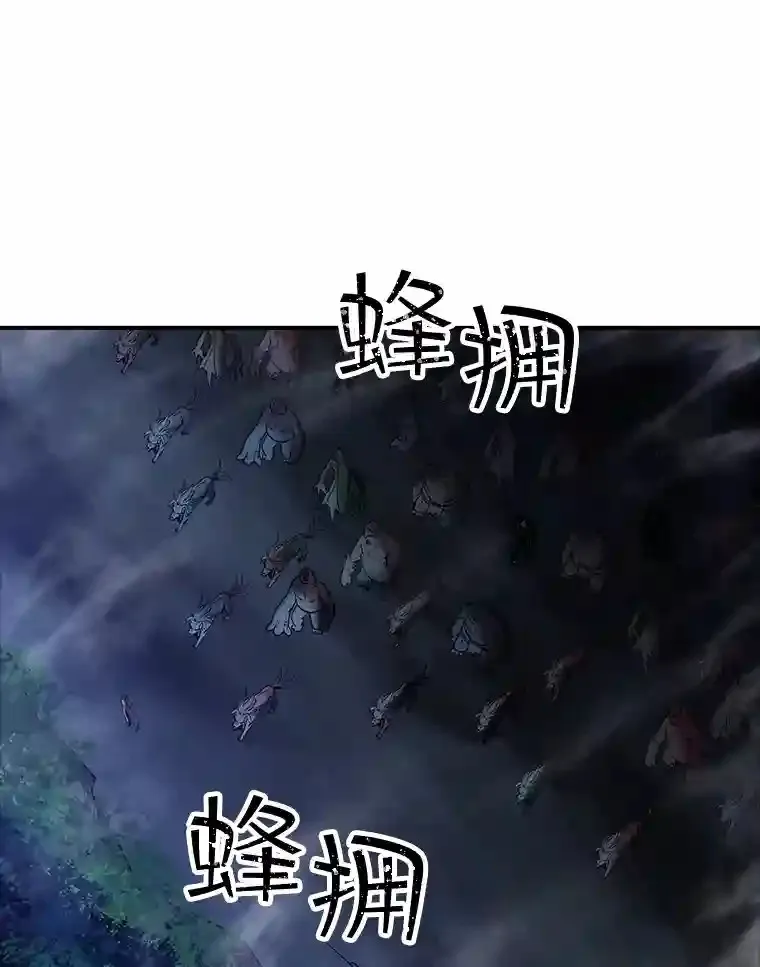 13.偷袭 第98页