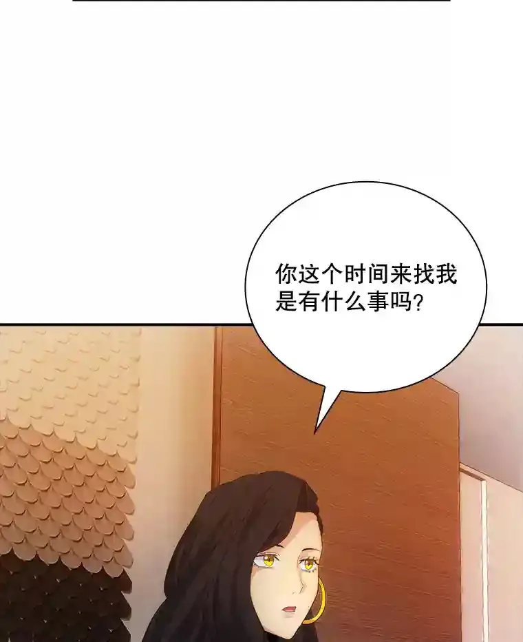 17.偶得武器 第61页