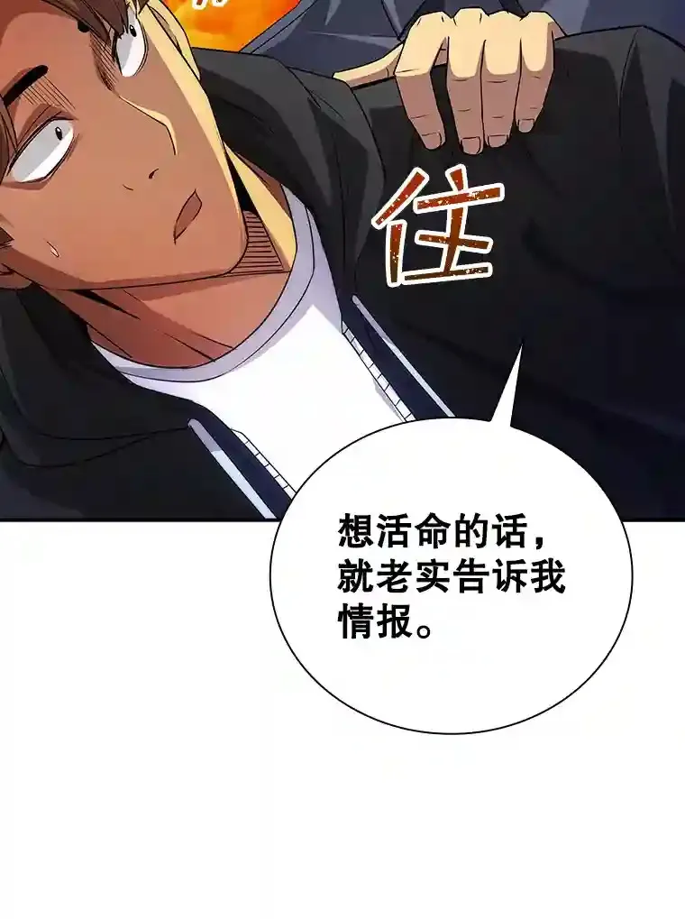 17.偶得武器 第130页