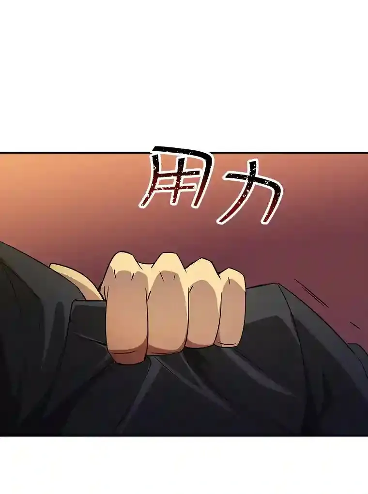 17.偶得武器 第131页