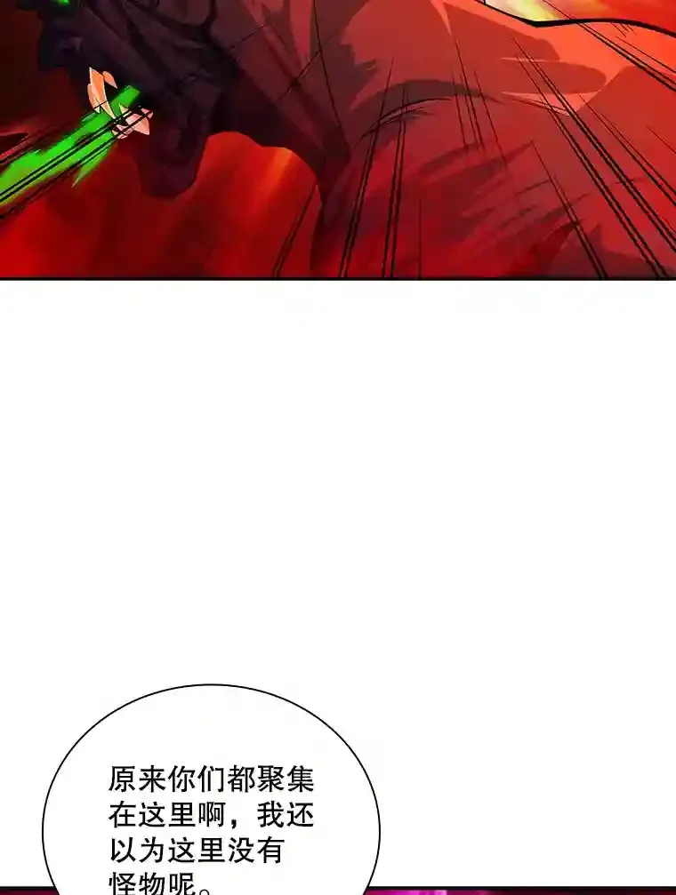 18.宣誓 第5页