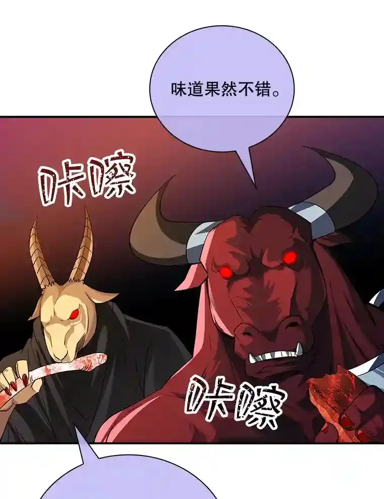 18.宣誓 第96页