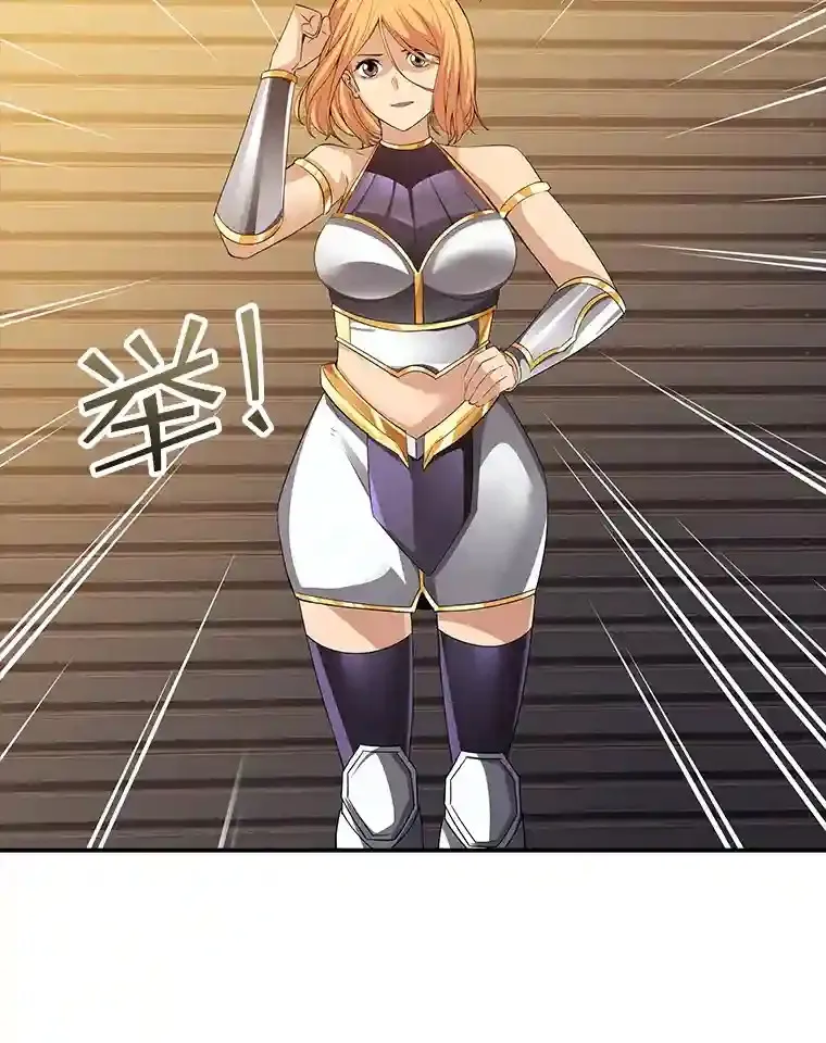 19.大暴动 第17页