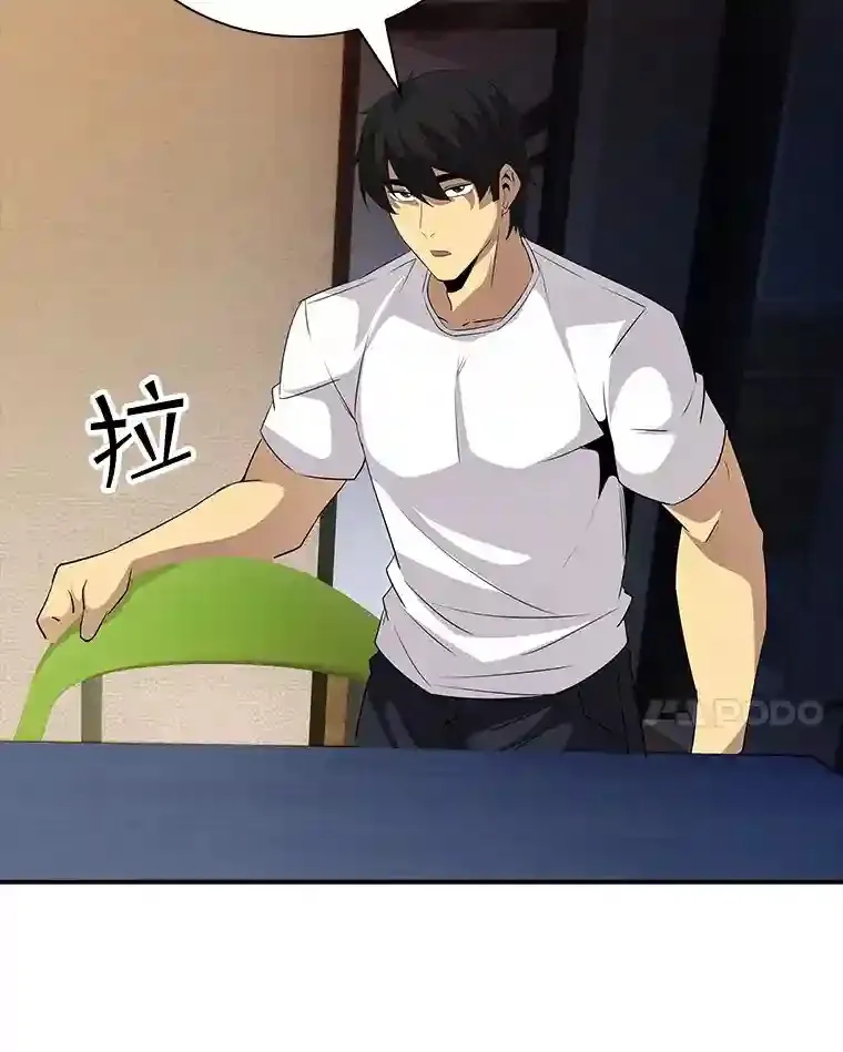 19.大暴动 第78页