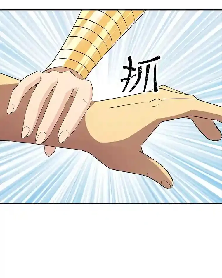 19.大暴动 第93页