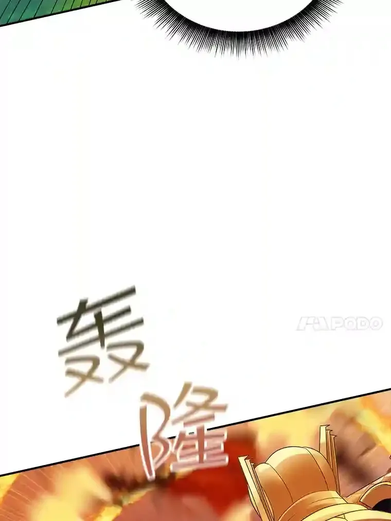 21.与雷康鸡之战 第80页