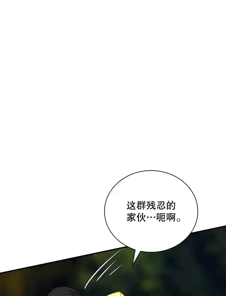 22.休息 第1页