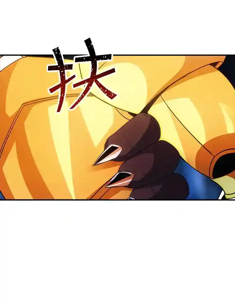 22.休息 第3页