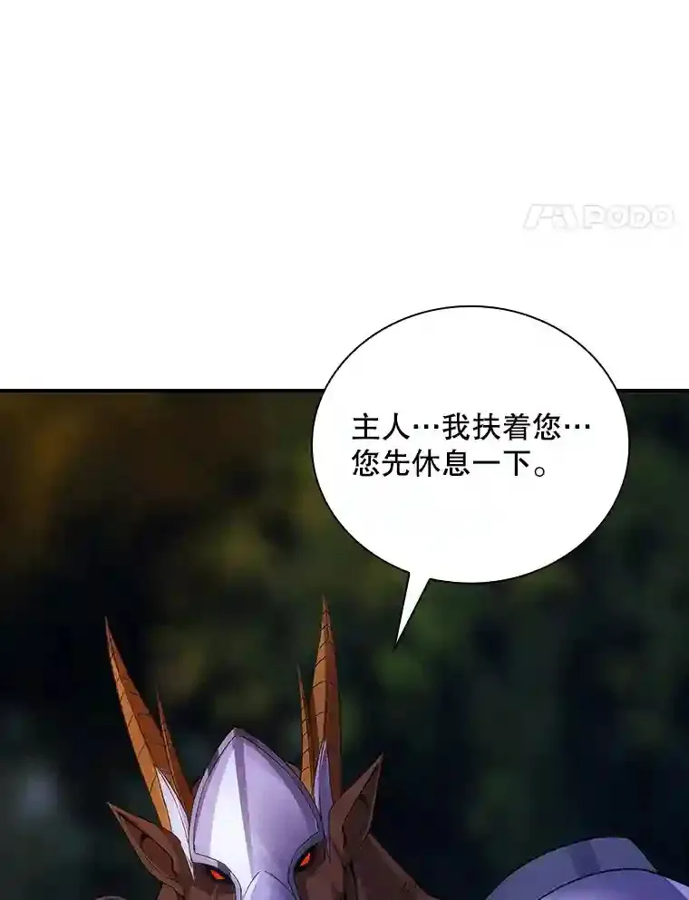 22.休息 第4页