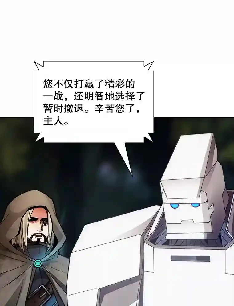 22.休息 第6页