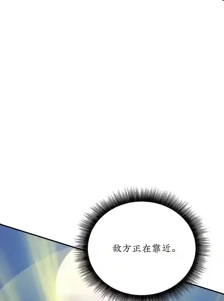 22.休息 第16页