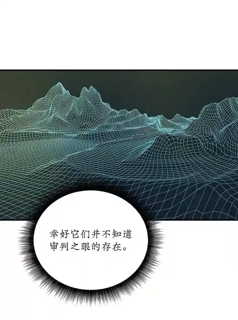 22.休息 第19页