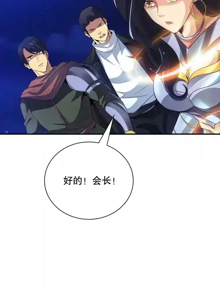 22.休息 第21页