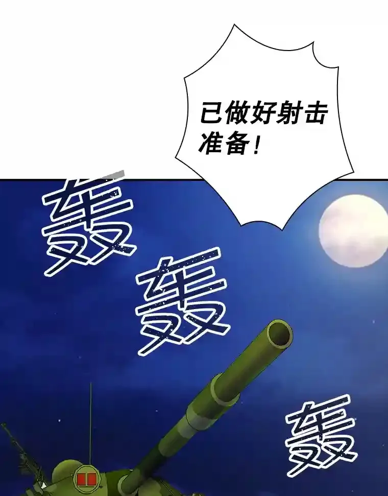 22.休息 第22页