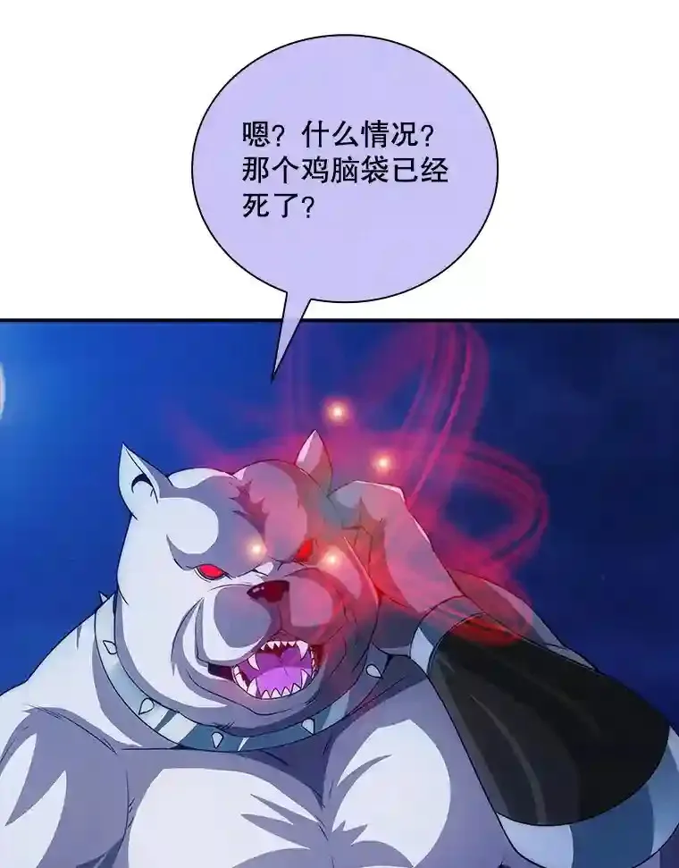 22.休息 第28页