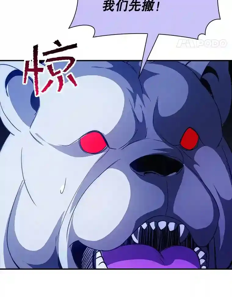 22.休息 第30页
