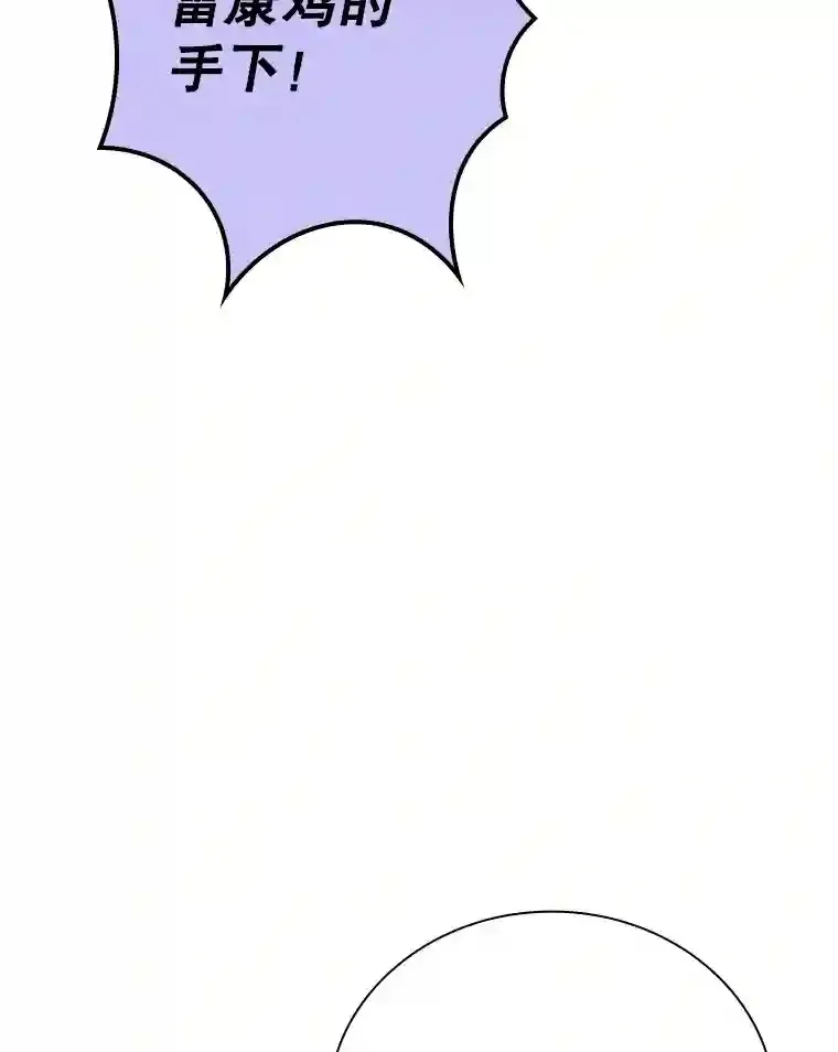 22.休息 第34页