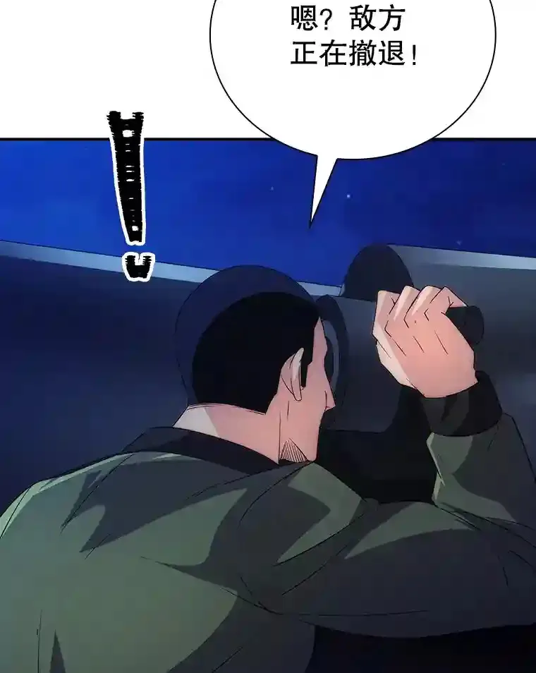22.休息 第35页