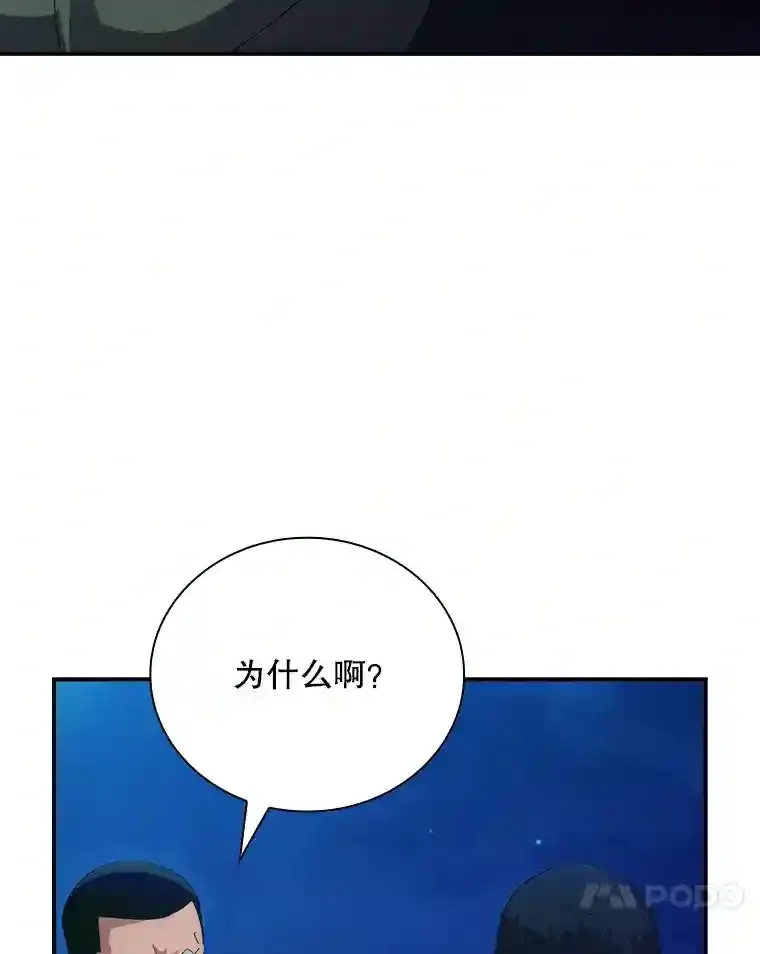 22.休息 第36页