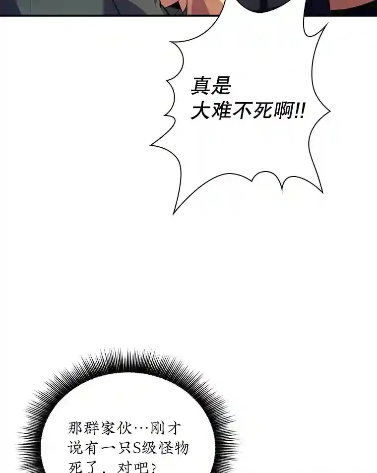 22.休息 第39页