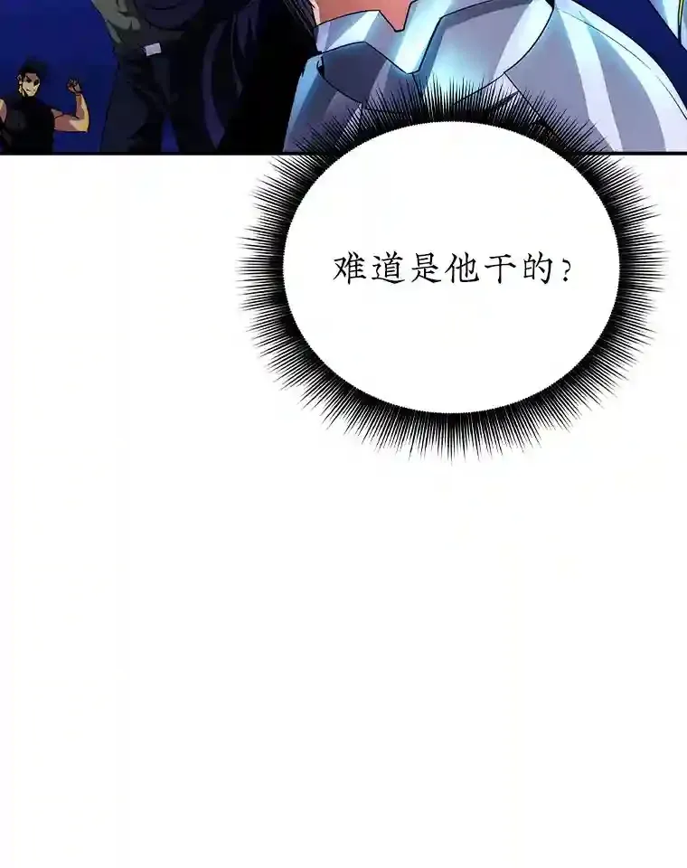 22.休息 第41页