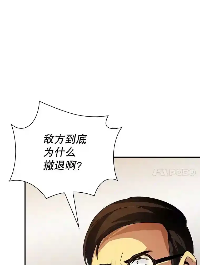 22.休息 第43页