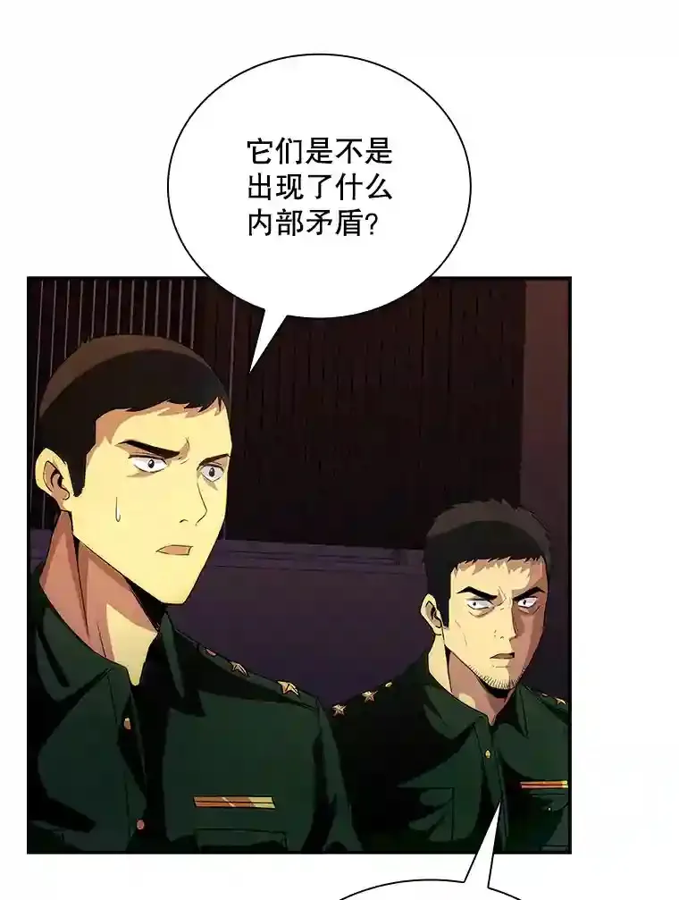 22.休息 第45页