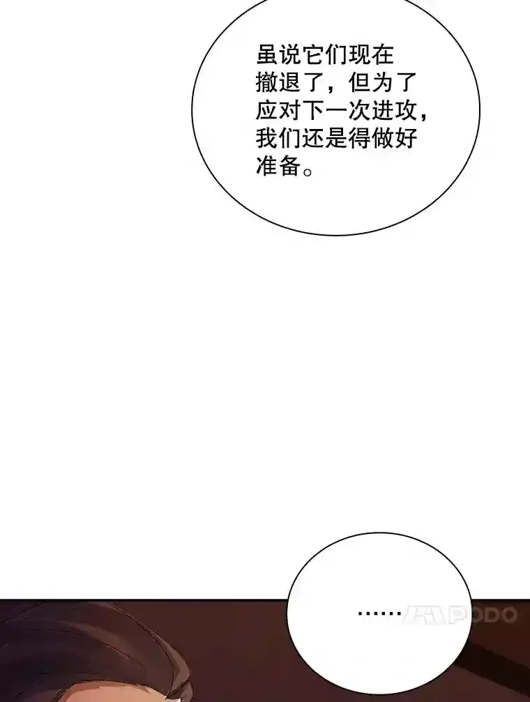 22.休息 第46页