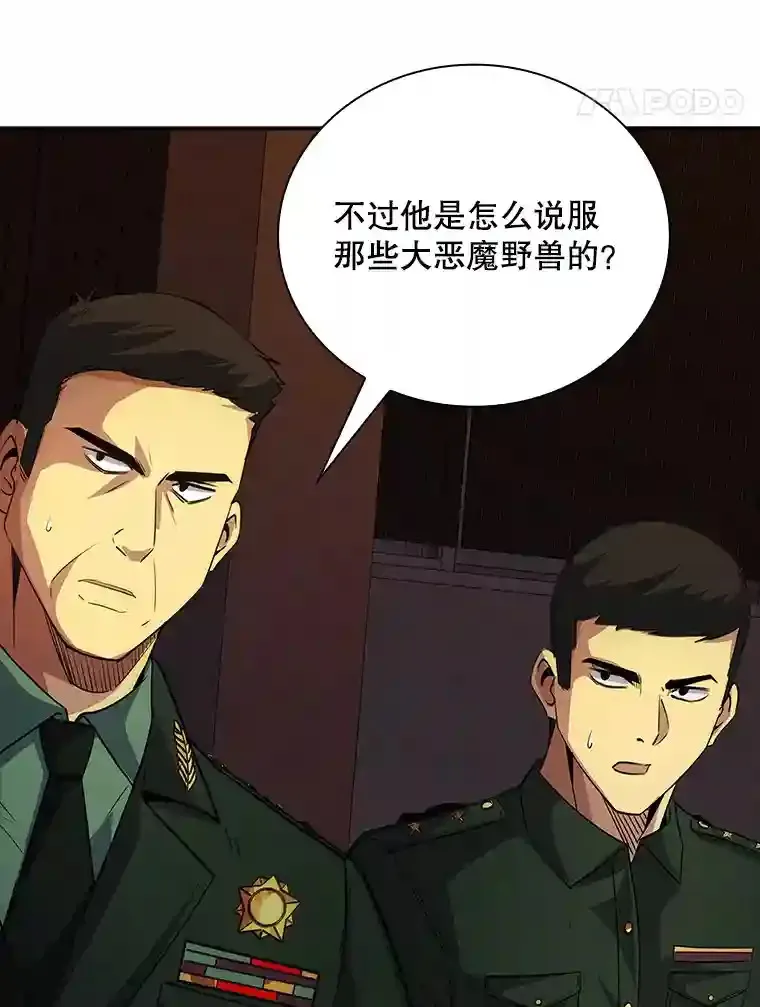 22.休息 第50页