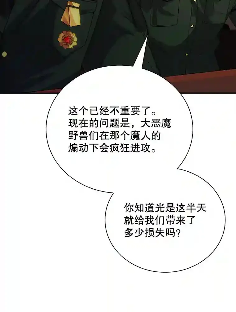 22.休息 第51页