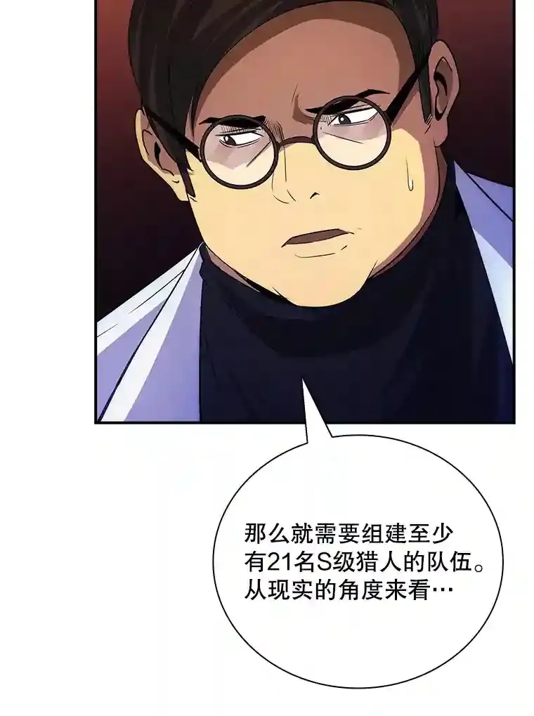 22.休息 第54页