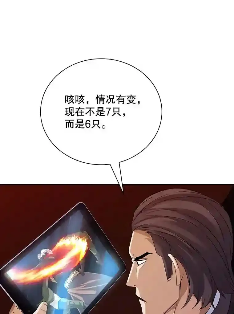 22.休息 第55页