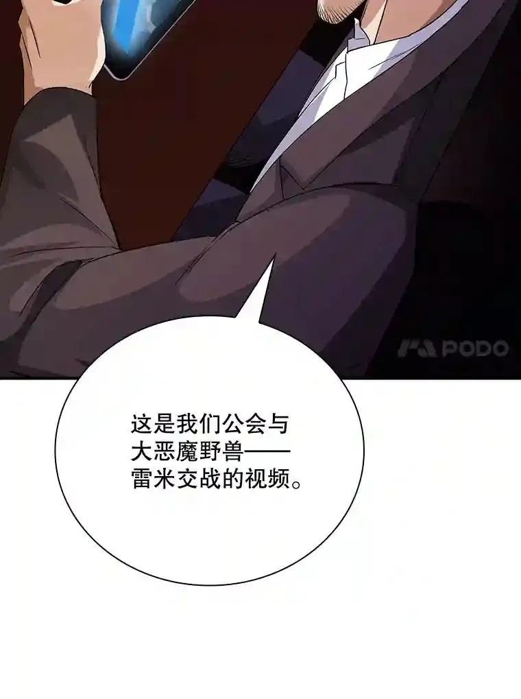 22.休息 第56页