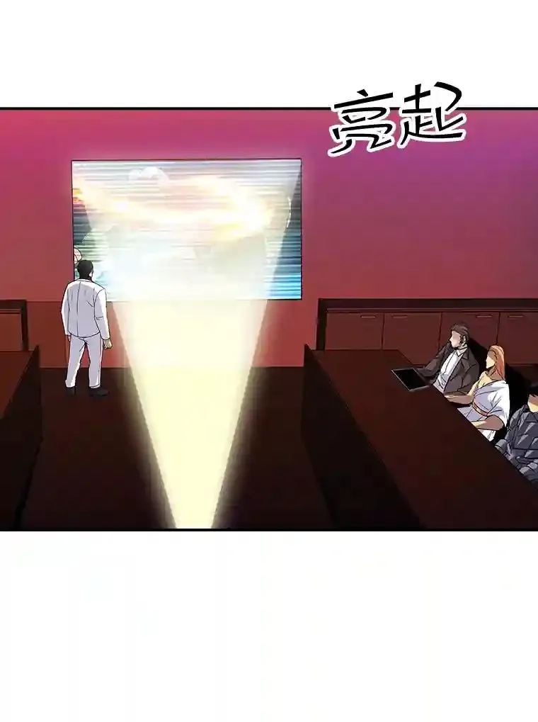 22.休息 第57页